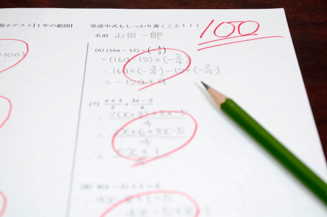 【テスト対策：数学】今すぐ使える！計算ミスを減らして点数アップする方法