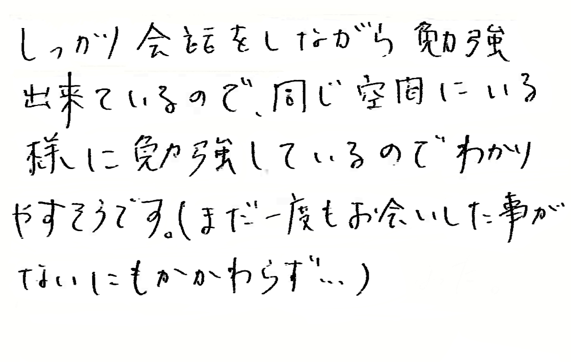 みなみちゃんとたくろうくんのお母さん