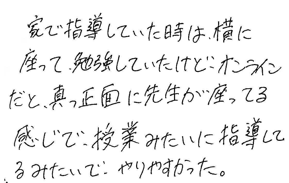 かのんちゃん（中学3年生）