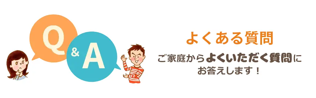トップページ