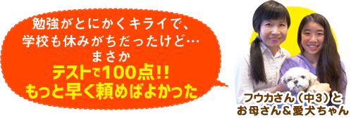 喜びの声
