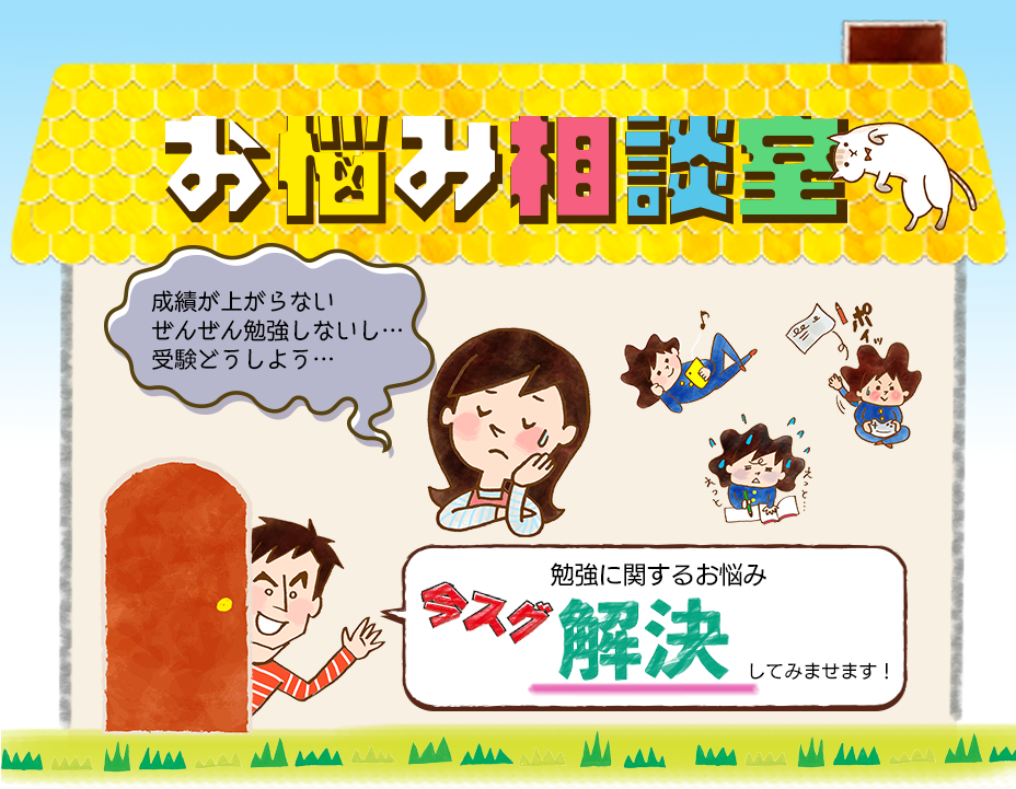 ランディング