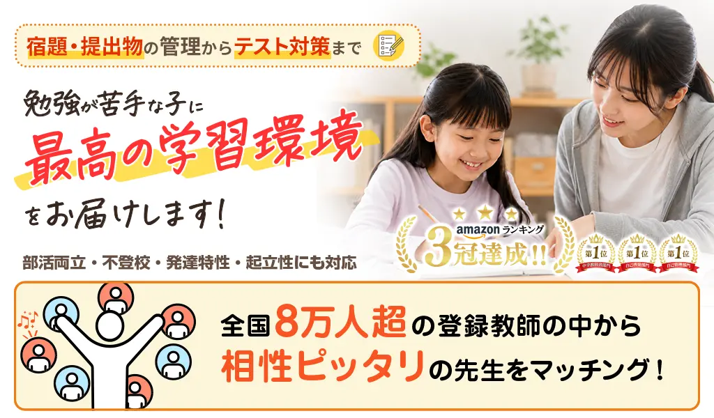 メイン画像