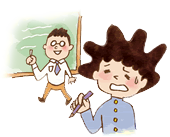イラスト:学校の授業が理解できなくて困っている子