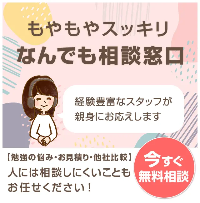 発達障害の子のための家庭教師