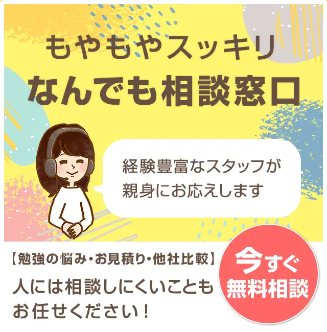 発達障害の子のための家庭教師