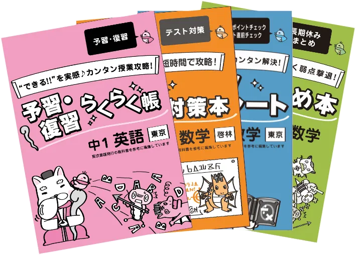 テキスト画像