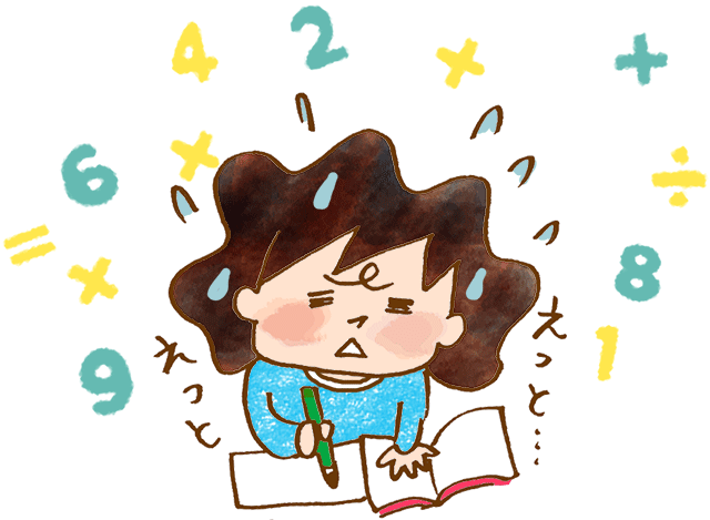 勉強に悩む男の子