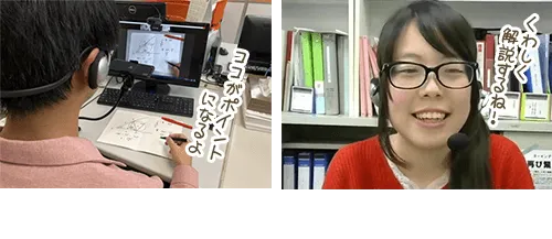 オンライン指導中