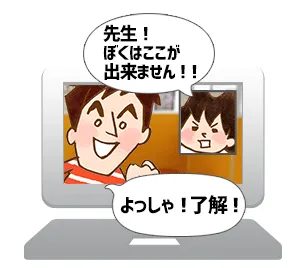 不登校や長期欠席の子にこそオンライン家庭教師がオススメな3つの理由