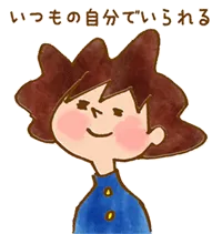 イラスト:オンラインは感情が揺さぶられにくい