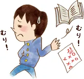 塾に行くのを嫌がっている中学生