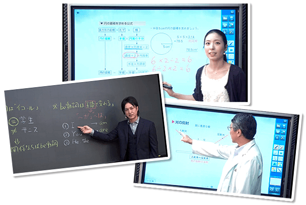 実際の映像授業の様子