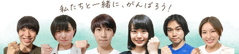 指導中の様子