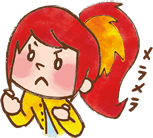 うちの子、ちょっと手強いけど大丈夫?
