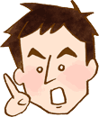 まだまだ!サイトウ先生