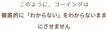 だから、勉強が苦手な子でも短期間で史上最高の成績アップができるんです!