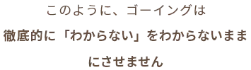 だから、勉強が苦手な子でも短期間で史上最高の成績アップができるんです！