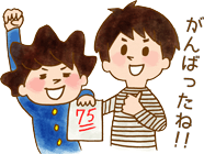 先生と生徒さん