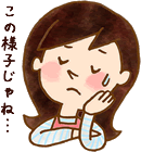 子どもの様子を心配するお母さんのイラスト