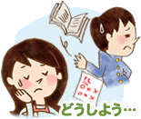 勉強投げ出し