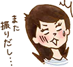 イラスト:驚愕するお母さん
