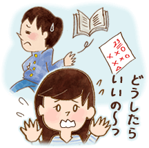 困っているお母さん