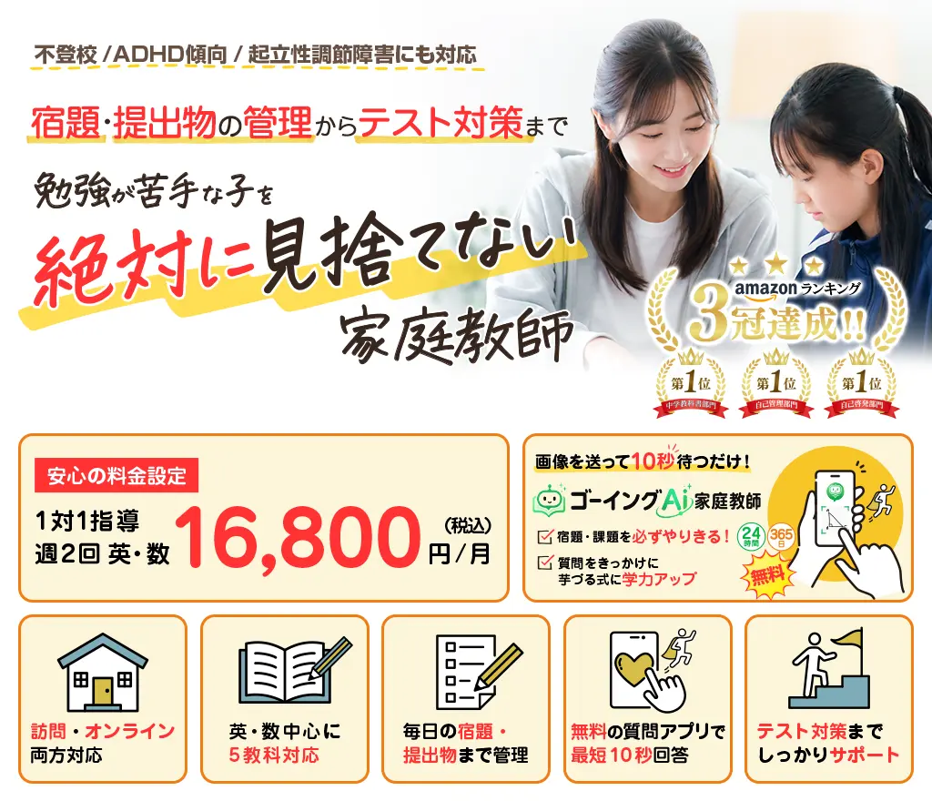 トップページ