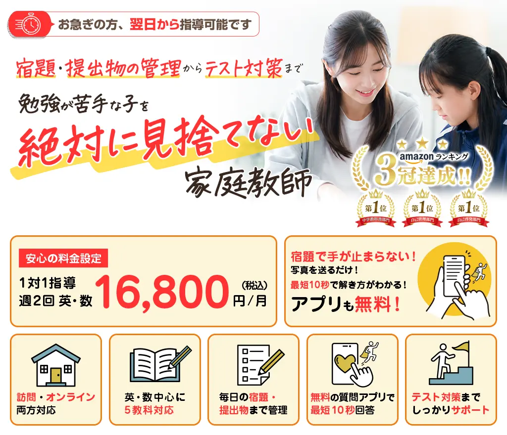 トップページ