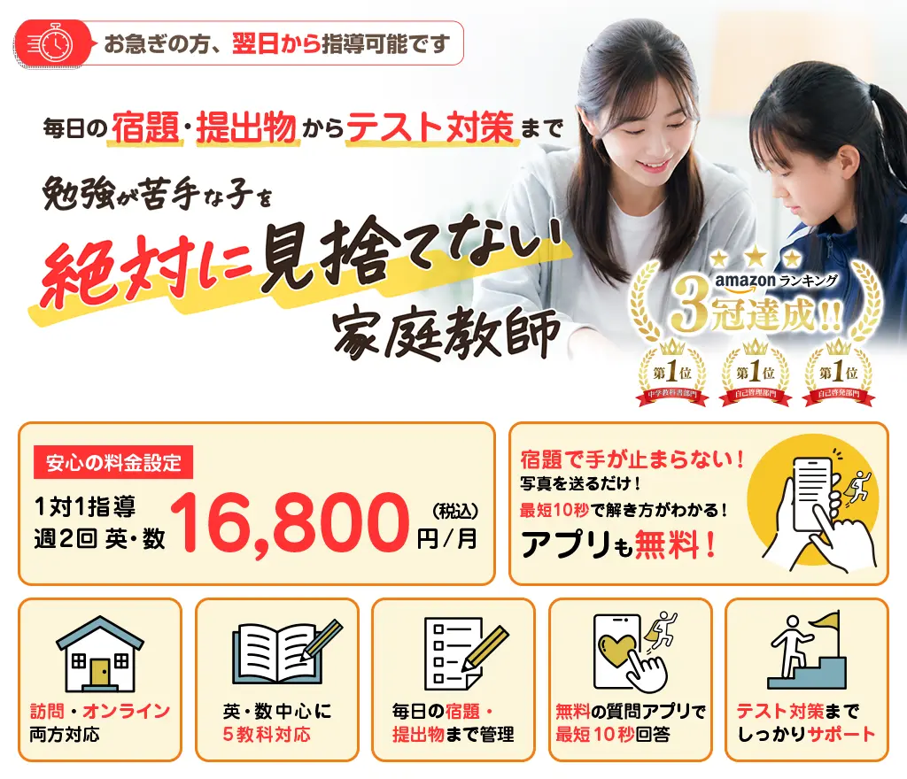 トップページ