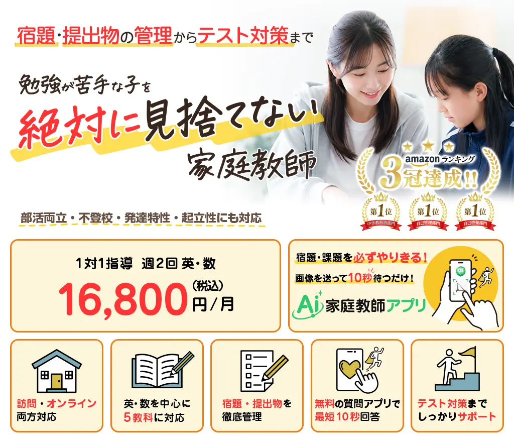 トップページ