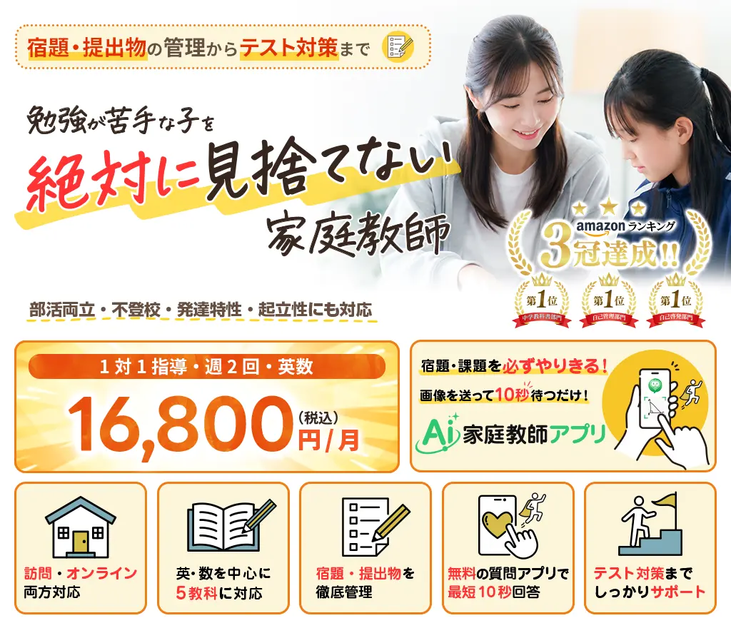 トップページ