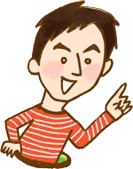 おしえてサイトウ先生!