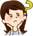 ハテナ?お母さん