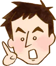 まだまだ!サイトウ先生